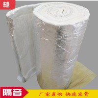 東鼎 涂覆鋁箔電梯井隔音氈 高溫設備隔熱棉現(xiàn)貨