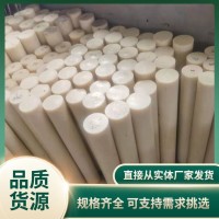 尼龍棒重量計(jì)算公式是按1.2比重嗎