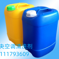 中央空調清洗劑LX-404