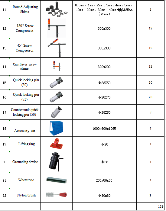 微信圖片_20251125143952_36_2